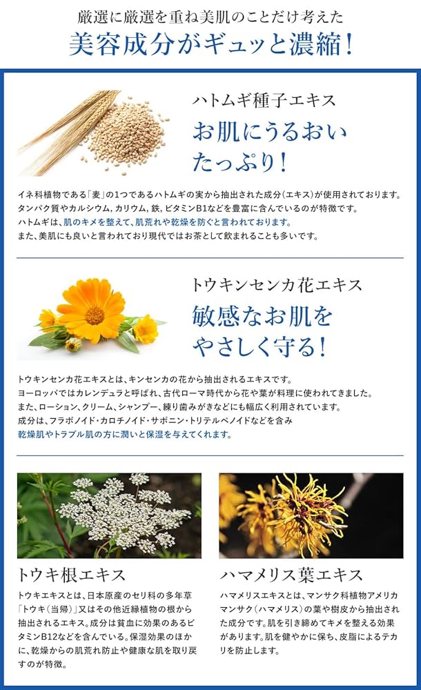 GUNA × HITOYURAI 5点セット　ヒトユライ　基礎化粧品 Amazon | HITOYURAI ヒトユライ トライアル スキンケアセット